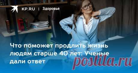 2024--Зухра Павлова. ЕЖЕДНЕВНАЯ ПРОГУЛКА может снизить риск развития многих заболеваний