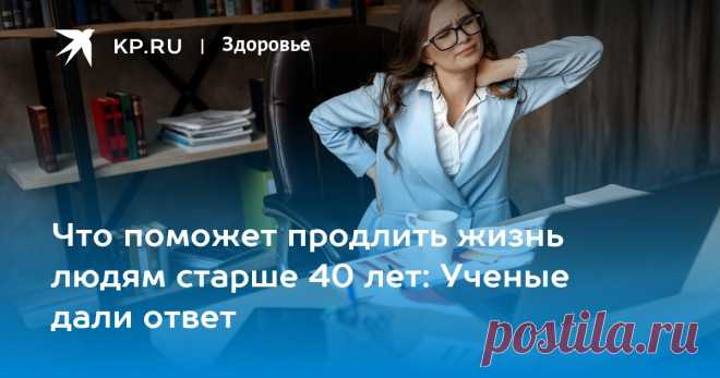 2024--Зухра Павлова. ЕЖЕДНЕВНАЯ ПРОГУЛКА может снизить риск развития многих заболеваний