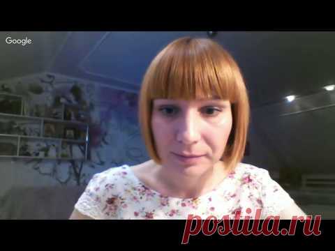 Мастер-класс 
