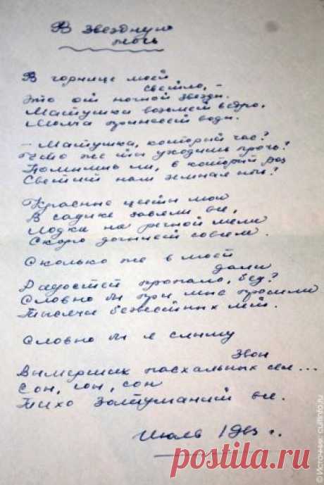 «Я умру в крещенские морозы». Легенды и были о Николае Рубцове