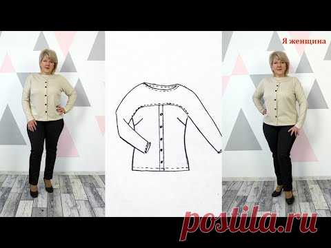 Оригинальная блуза с рукавом реглан переходящим в кокетку и имитацией застежки посередине переда