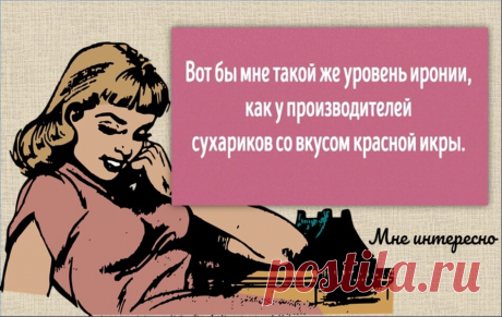 Интеллект - отвратительная вещь - новая порция веселых картинок из моей рукодельной группы | МНЕ ИНТЕРЕСНО | Яндекс Дзен