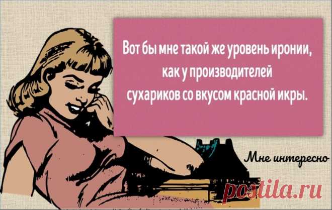 Интеллект - отвратительная вещь - новая порция веселых картинок из моей рукодельной группы | МНЕ ИНТЕРЕСНО | Яндекс Дзен