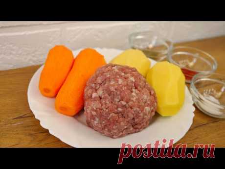 2 картошки, 2 моркови, немного мяса и вкусный УЖИН ГОТОВ!