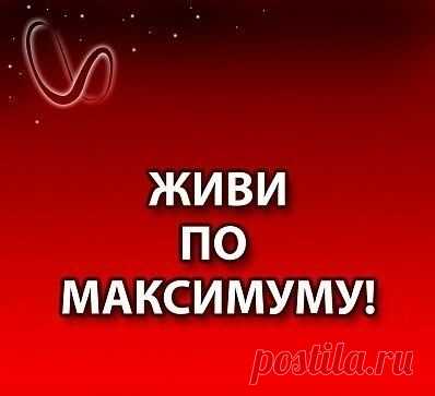 СРОЧНО НАБИРАЮ В КОМАНДУ ЦЕЛЕУСТРЕМЛЕННЫХ И ПОЗИТИВНЫХ ПАРТНЕРОВ
ДЛЯ РАЗВИТИЯ КОМПАНИИ В РАЗНЫХ ГОРОДАХ РОССИИ И ДРУГИХ СТРАН!!!
ЕЩЕ МАЛО КТО ЗНАЕТ ОБ ЭТОМ ЧУДО ПРОДУКТЕ!!!
В РОССИЮ ТОЛЬКО ЗАХОДИТ!!! 

Если это не нужно Вам, передайте информацию другим, возможно Вы спасете кому-то Жизнь. Фитоспреи компании AliveMax.