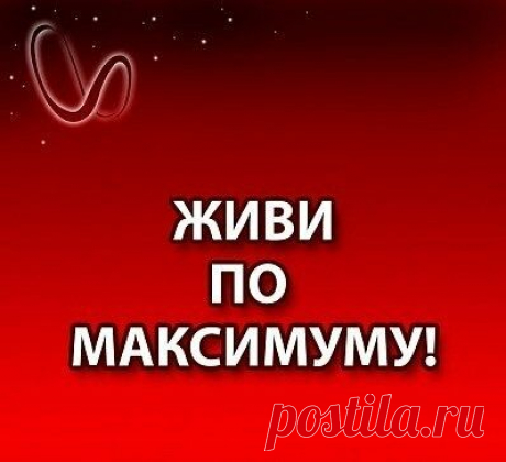 СРОЧНО НАБИРАЮ В КОМАНДУ ЦЕЛЕУСТРЕМЛЕННЫХ И ПОЗИТИВНЫХ ПАРТНЕРОВ
ДЛЯ РАЗВИТИЯ КОМПАНИИ В РАЗНЫХ ГОРОДАХ РОССИИ И ДРУГИХ СТРАН!!!
ЕЩЕ МАЛО КТО ЗНАЕТ ОБ ЭТОМ ЧУДО ПРОДУКТЕ!!!
В РОССИЮ ТОЛЬКО ЗАХОДИТ!!! 

Если это не нужно Вам, передайте информацию другим, возможно Вы спасете кому-то Жизнь. Фитоспреи компании AliveMax.