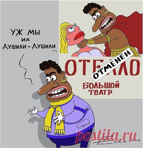 Театральные курьёзы | SOFTMIXER