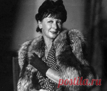 Рина Зелёная, 7 ноября, 1901
 • 1 апреля 1991