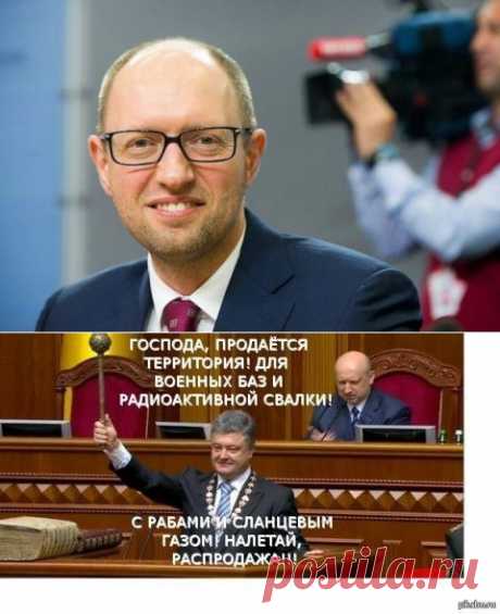 Яценюк сдает Львов