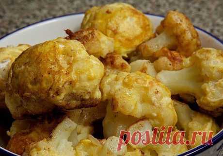 Как приготовить самую вкусную цветную капусту в мире: лучше я не пробовал!

Даже если ты не особый фанат блюд из цветной капусты, однозначно попробуй приготовить этот овощ по новому рецепту!!!
Румяную, ароматную, хрустящую снаружи и нежную внутри, жареную цветную капусту в сырной панировке невозможно не полюбить!
Показать полностью…