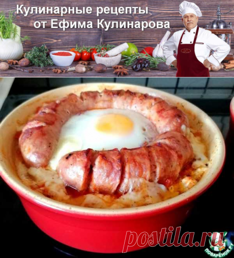Гювеч с овощами и колбасками | Вкусные кулинарные рецепты
