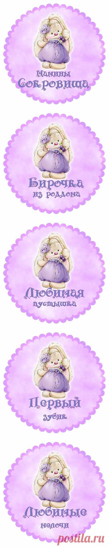 мамина сокровищница