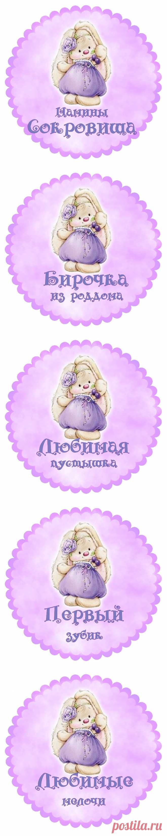 мамина сокровищница