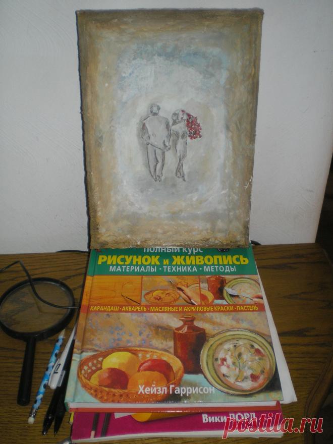 первые шаги