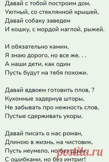 (3) Pinterest