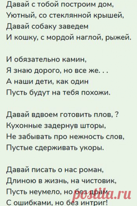 (3) Pinterest