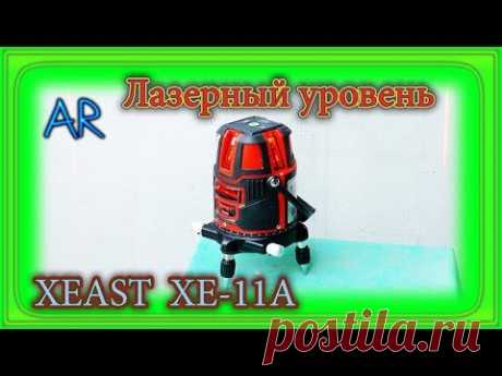 Лучший лазерный уровень (нивелир) из Китая по соотношению цена/качество