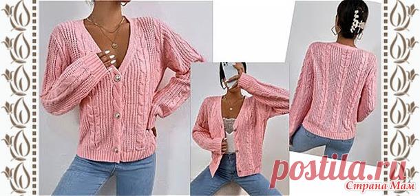 Красивый стильный кардиган крупной вязкой. Спицы. Видео МК. - ВЯЗАНАЯ МОДА+ ДЛЯ НЕМОДЕЛЬНЫХ ДАМ - Страна Мам