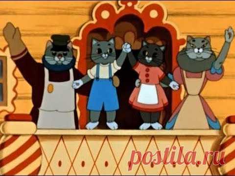 Сказки для детей - Кошкин дом. Самуил Маршак