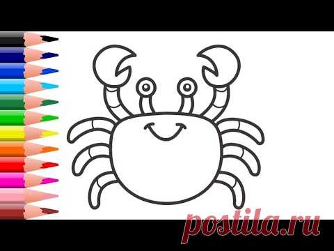 Как нарисовать краба