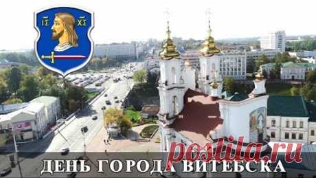 С Днём Рождения, любимый город