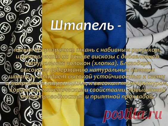 Pin page