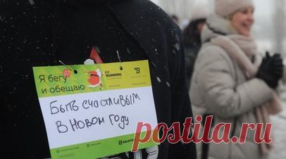 «Забег обещаний» пройдёт 1 января в Кирове. Акция «Забег обещаний» состоится 1 января в Кирове. Дистанция составит 2024 м. Читать далее