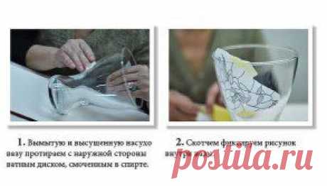 Вазы в стиле Тиффани. Ставьте &quot;Класс!&quot;, и МК сохранится на вашей страничке!