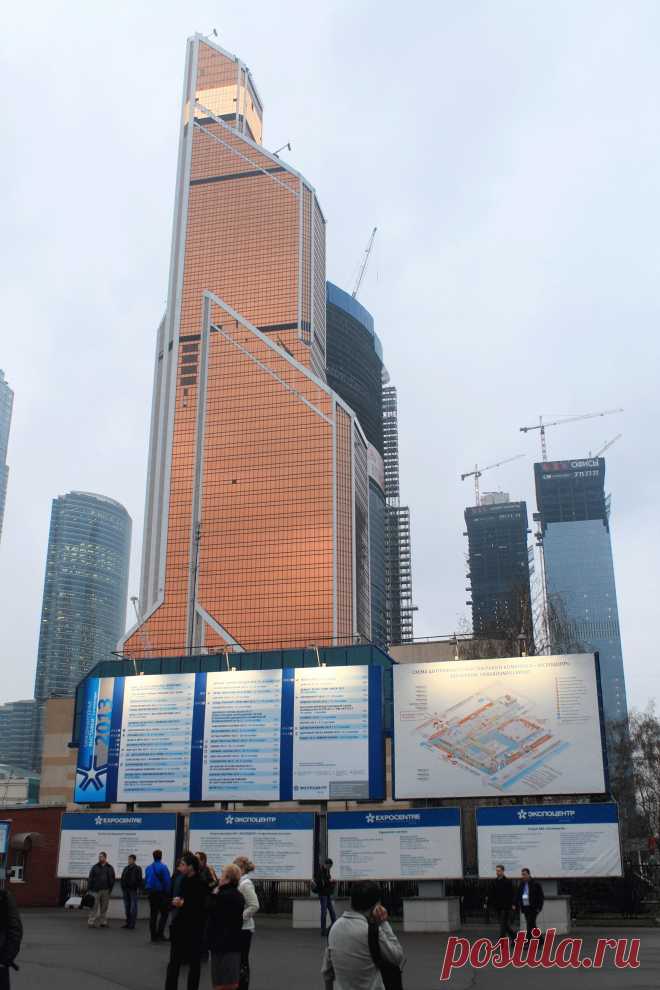 «Москва-Сити» со стороны экспоцентра