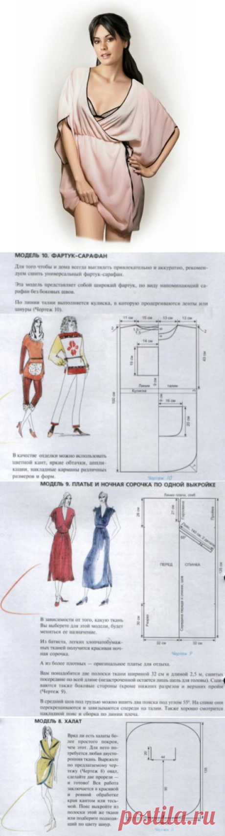 (99) Одноклассники
