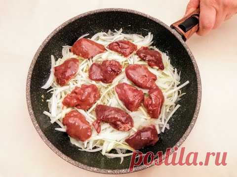 Не мешайте лук с печенью и получится очень вкусно! Ужины на Другой Кухне (гуляш из печени с рисом)