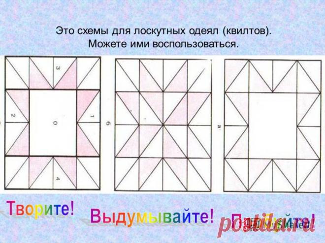 star cluster схема квилта - 177 тыс. картинок - Поиск Mail.Ru