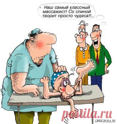 Профилактика и лечение остеохондроза.