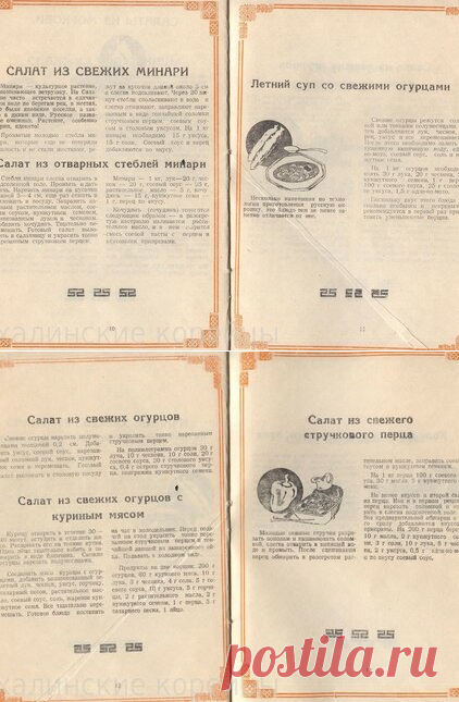 Ким Чун Ген 