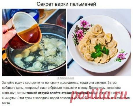 Маленькие хитрости / Домашний лайфхак