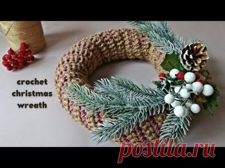 Как связать рождественский венок из джута и шнура/crochet christmas wreath