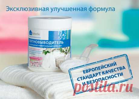 Новости Faberlic
https://www.faberlic.ru/catalog.html?idconsultant=1000166635777