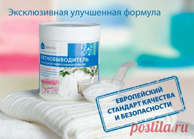 Новости Faberlic
http://www.faberlic.ru/catalog.html?idconsultant=1000166635777