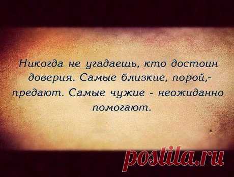 Интересные новости