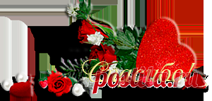 "Поздно" Татиана Щеглова
