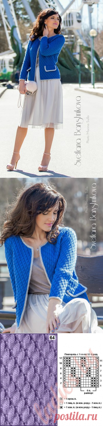 ВЯЗАНИЕ💙 Жакет в стиле Chanel 💙 Синий + серебро