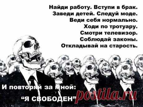 СЛУШАТЬ И ВНИМАТЬ.