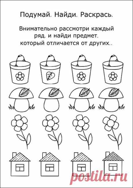 20 развивающих заданий для детей от 3-х лет: скачать и распечатать — 3mu.ru