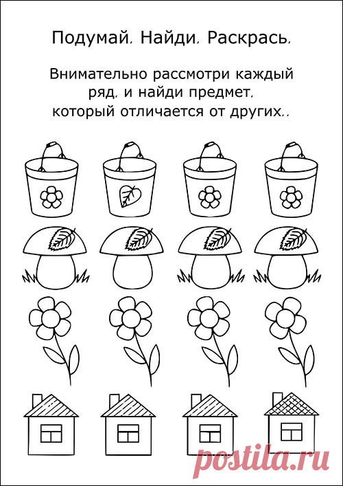 20 развивающих заданий для детей от 3-х лет: скачать и распечатать — 3mu.ru
