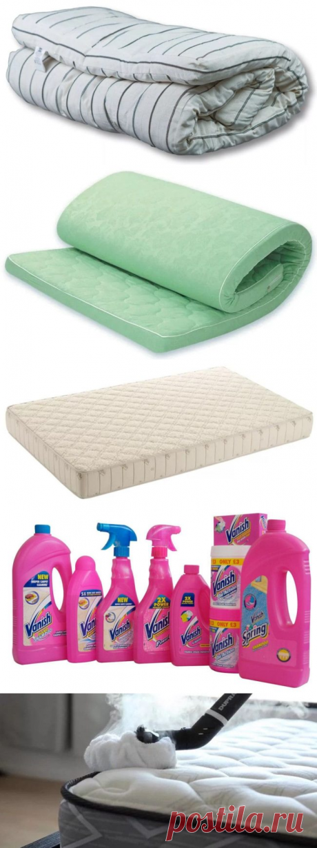 Как очистить матрас от пятен | ПравилаУборки.ру