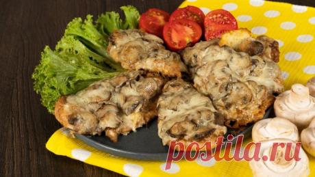 Куриные отбивные под грибной шубой!