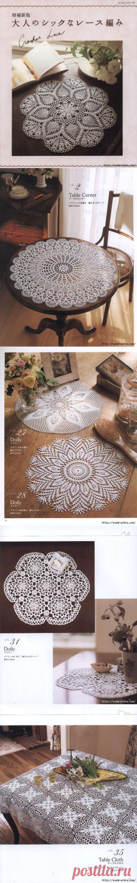 "Elegant Crochet Lace". Журнал по вязанию крючком.