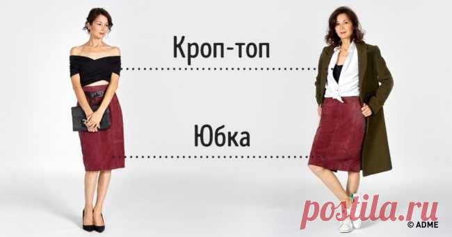 1 секрет, как составить гардероб, в котором все сочетается между собой