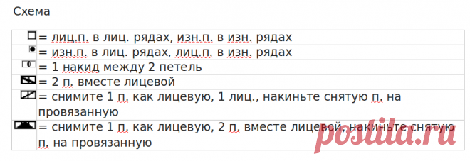 Свитер-реглан Pastel Elegance