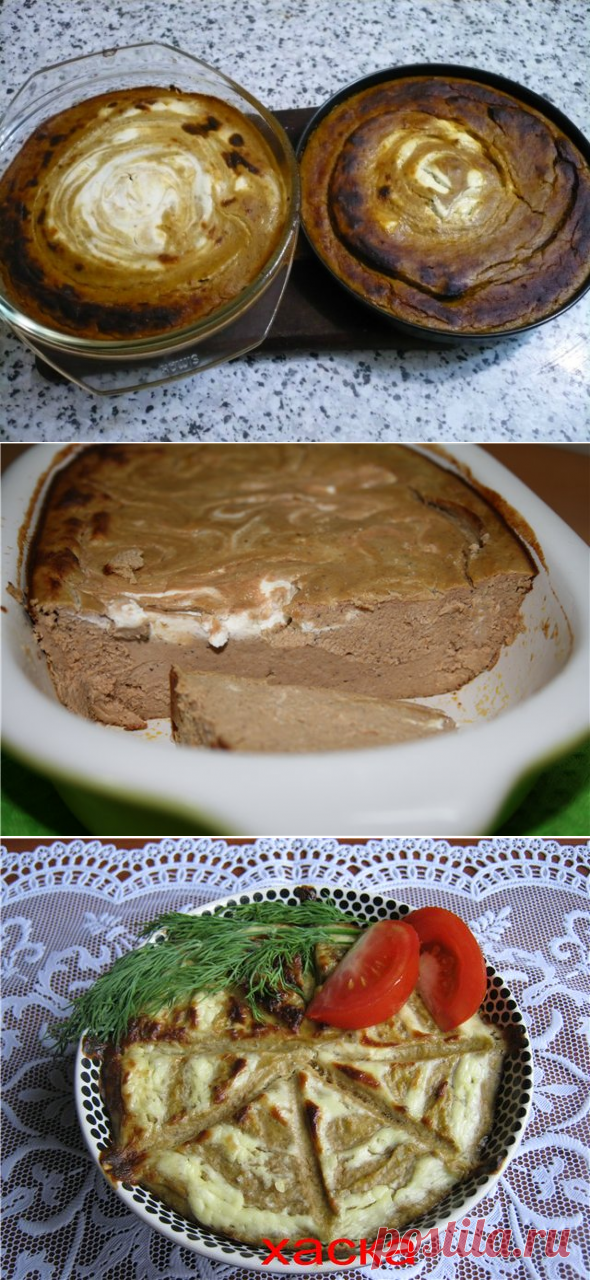 Паштет 